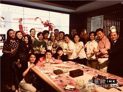 High-tech Service Team: held the fifth regular meeting of 2017-2018 news 图3张